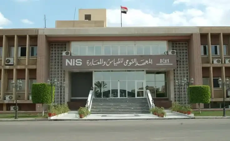 National Institute for Calibration & Measurement