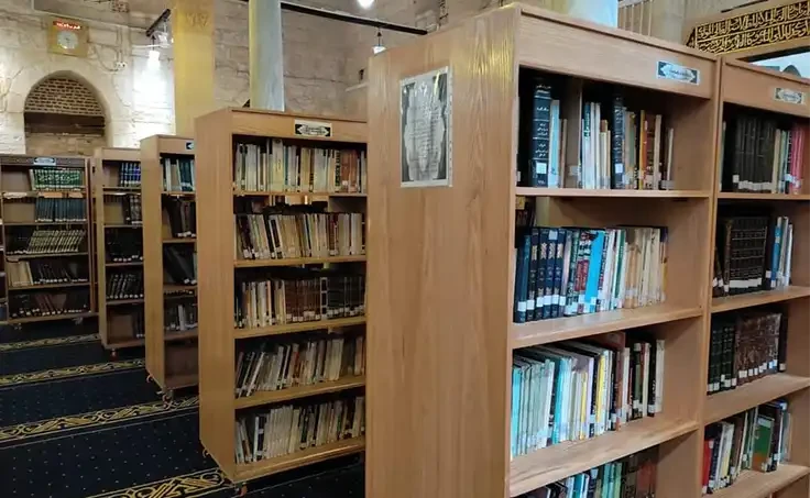 AlAzhar Library