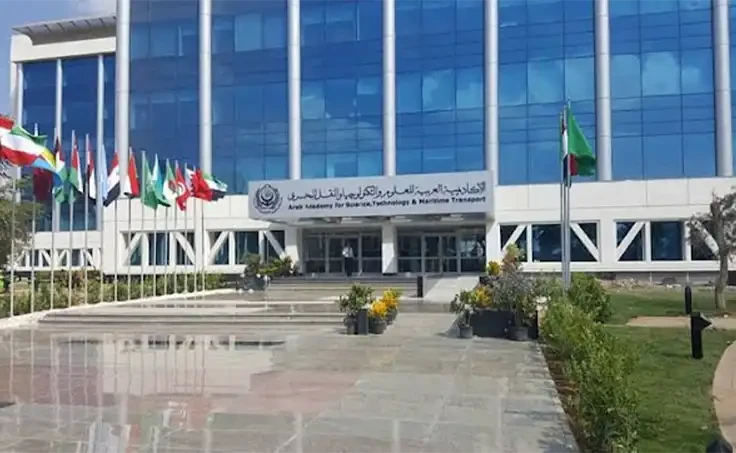 Arab Academy for Science & Technology (AAST)