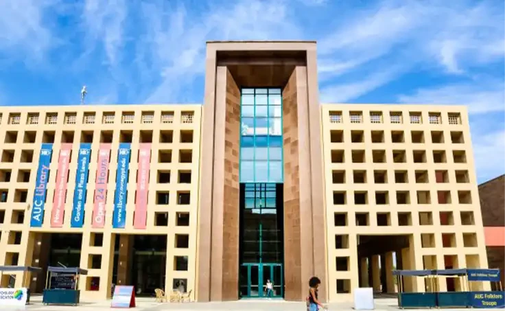  American University in Cairo (AUC) Library gallery image