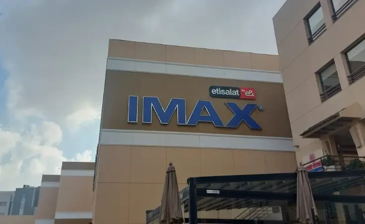  Imax 3D Cinema 6th October gallery image