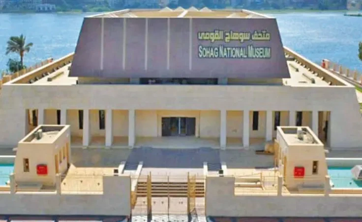 Sohag National Museum