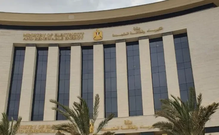 Electric Authority Building