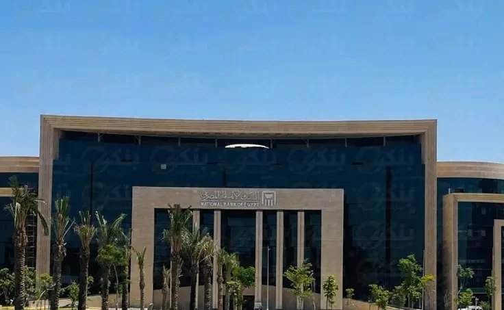  New Administrative Capital: Banks District gallery image