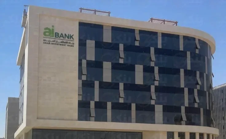 New Administrative Capital: Banks District