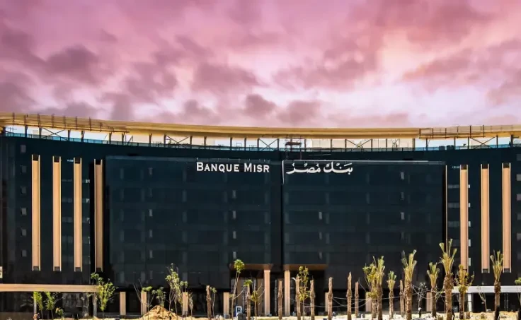  New Administrative Capital: Banks District gallery image