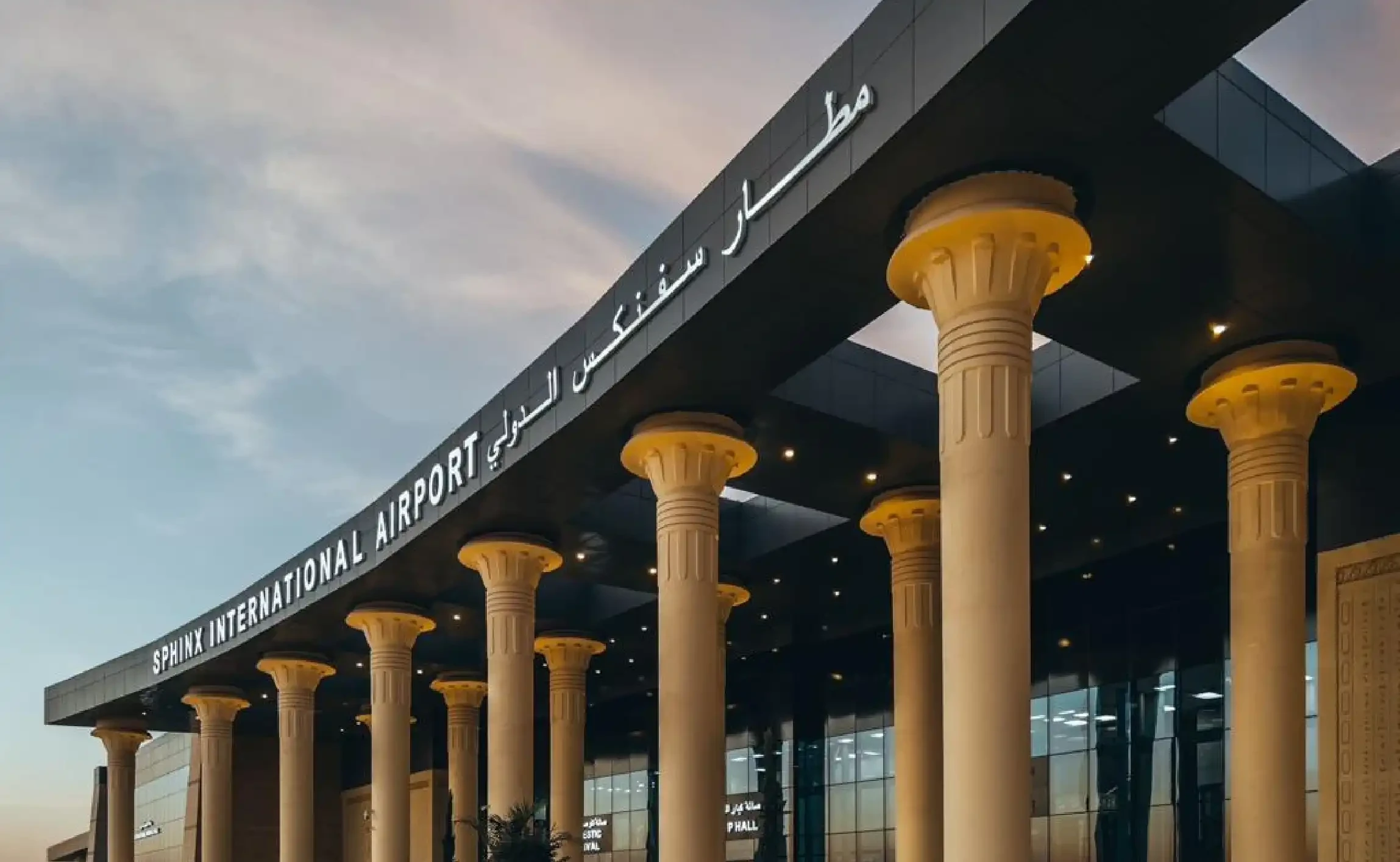 Sphinx International Airport