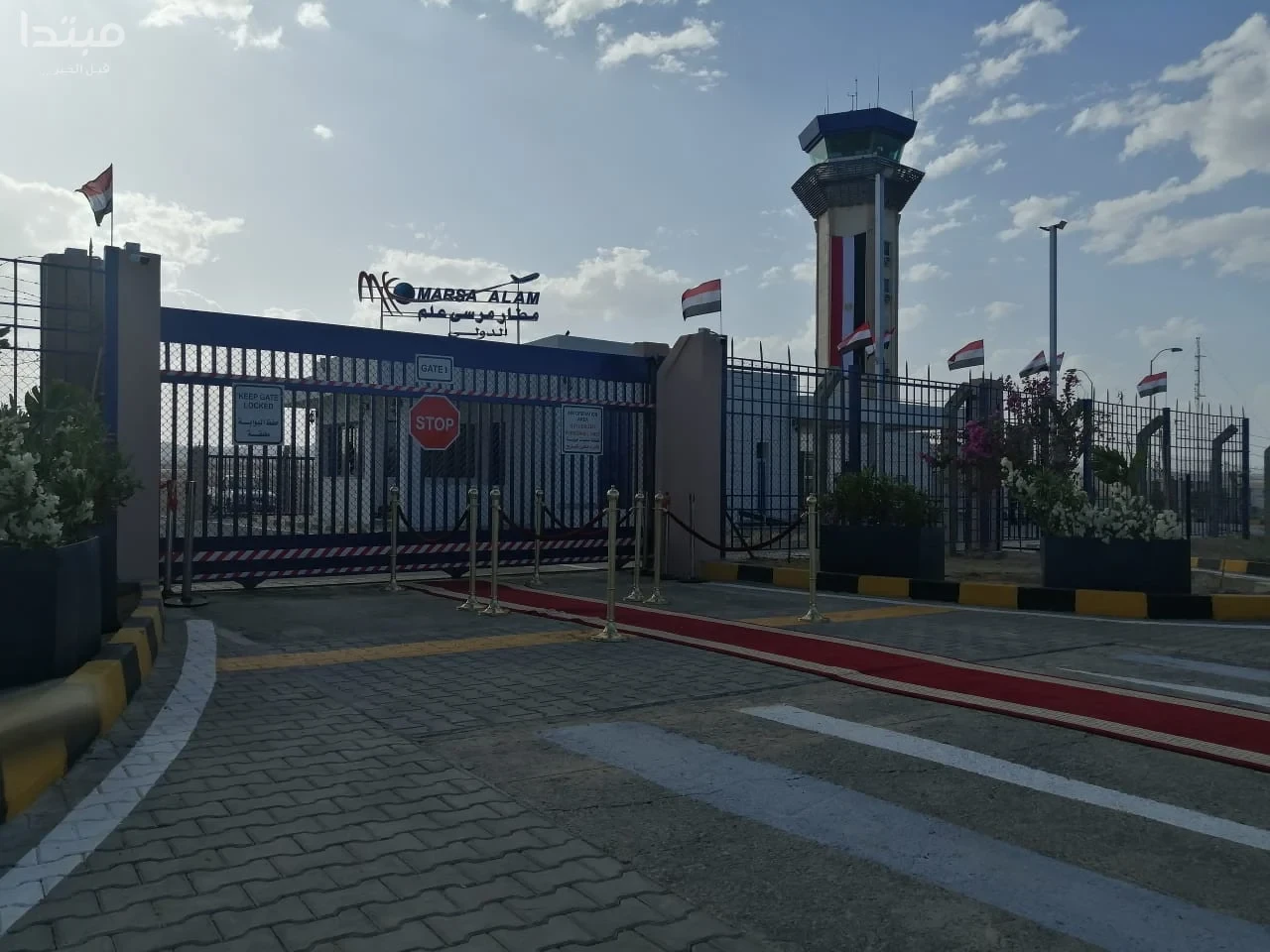 Marsa Alam International Airport