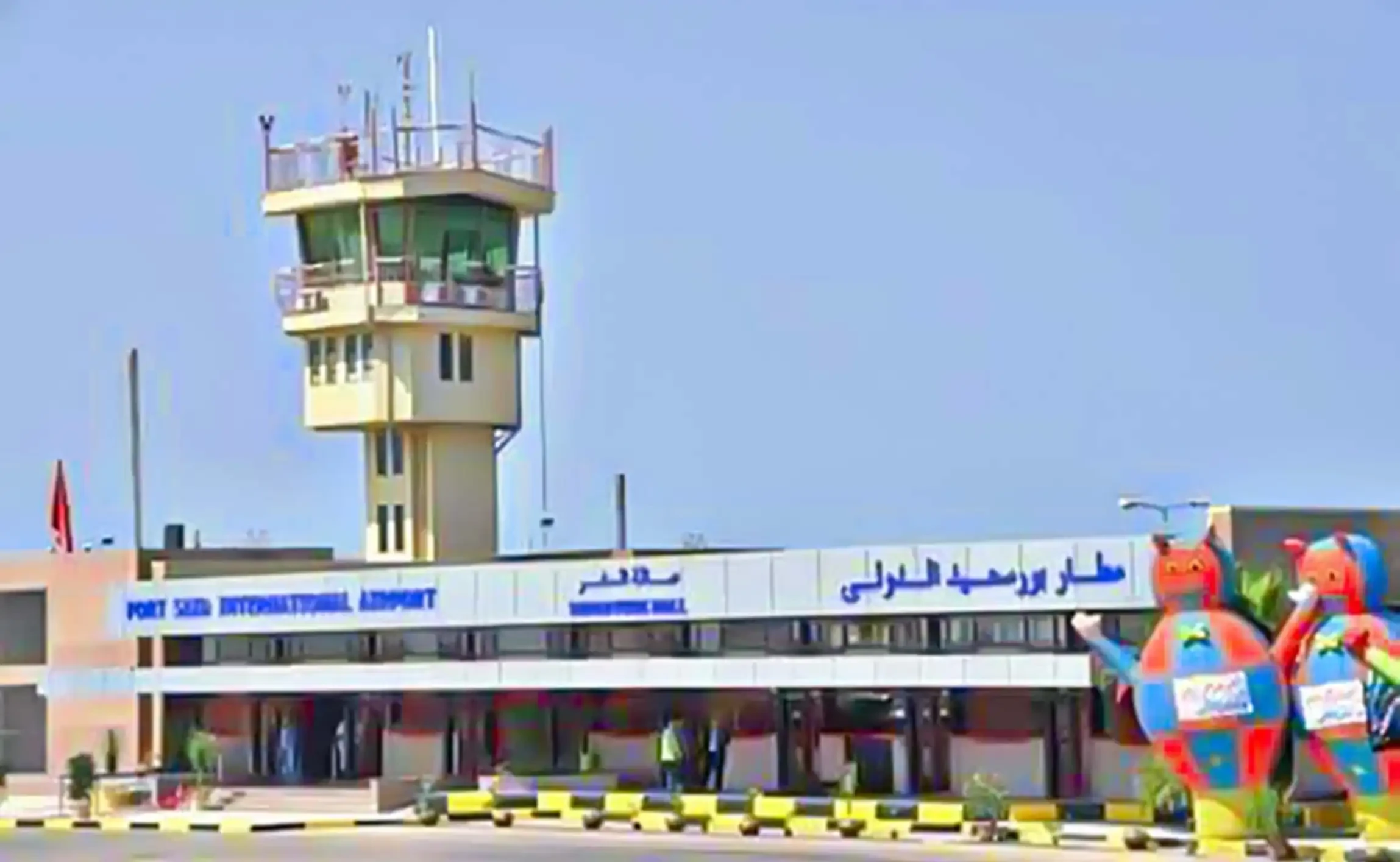  Port Said Airport gallery image