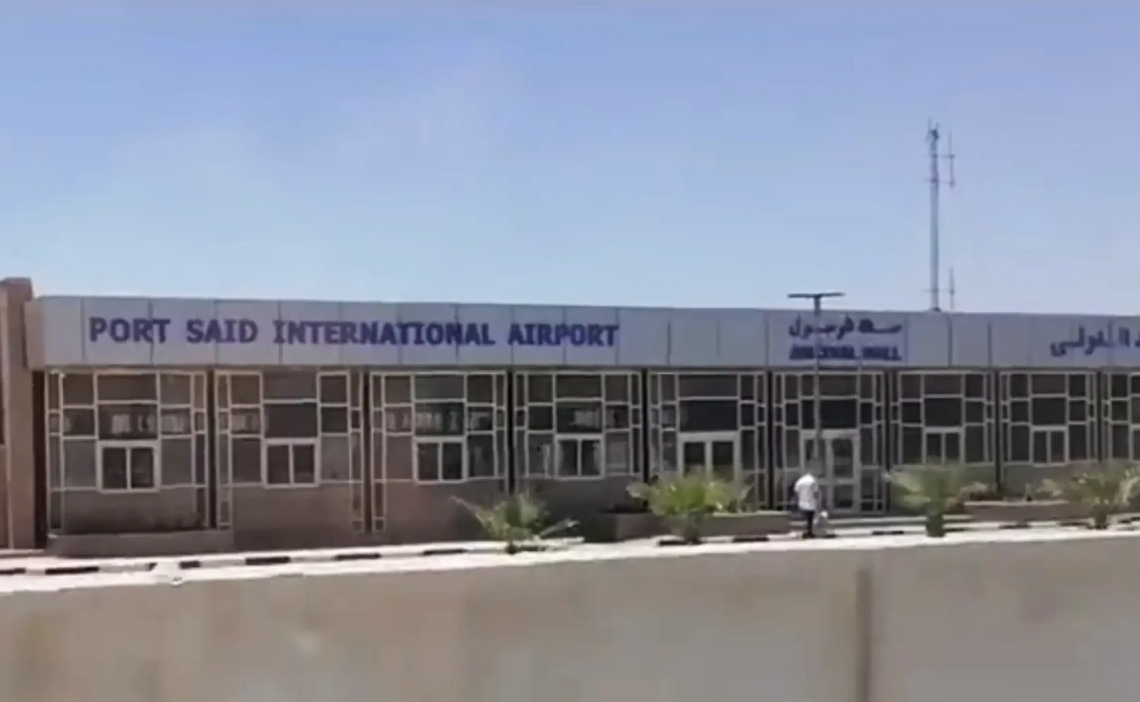 Port Said Airport