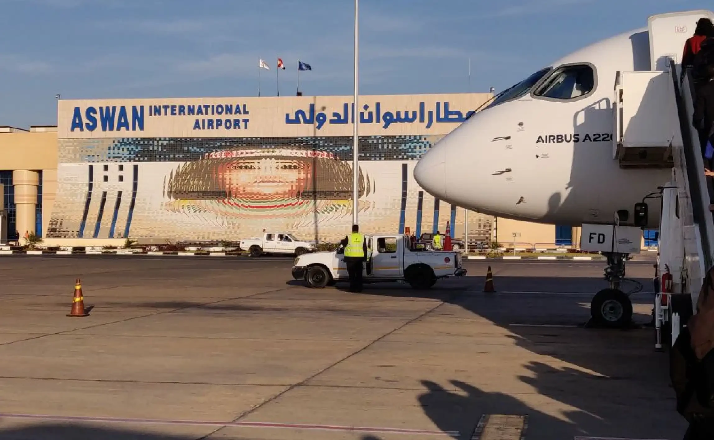  Aswan International Airport gallery image