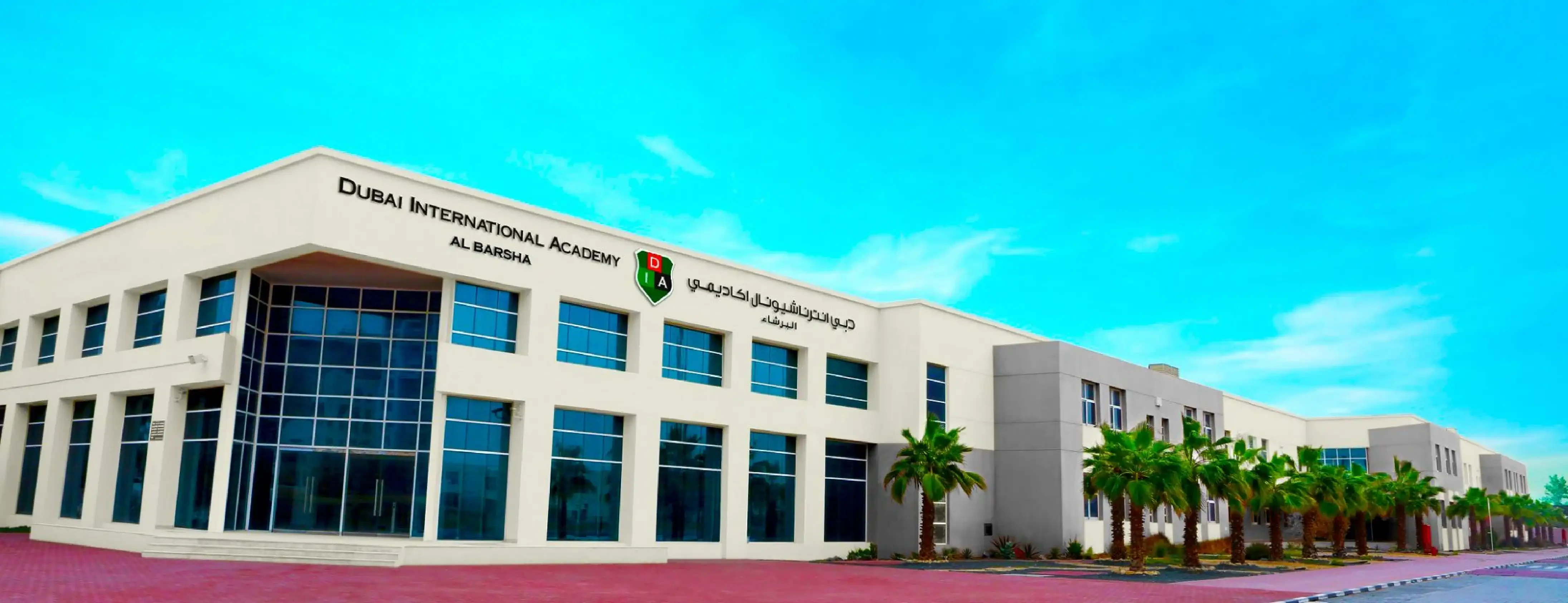 Dubai International Academy (DIA) (UAE)