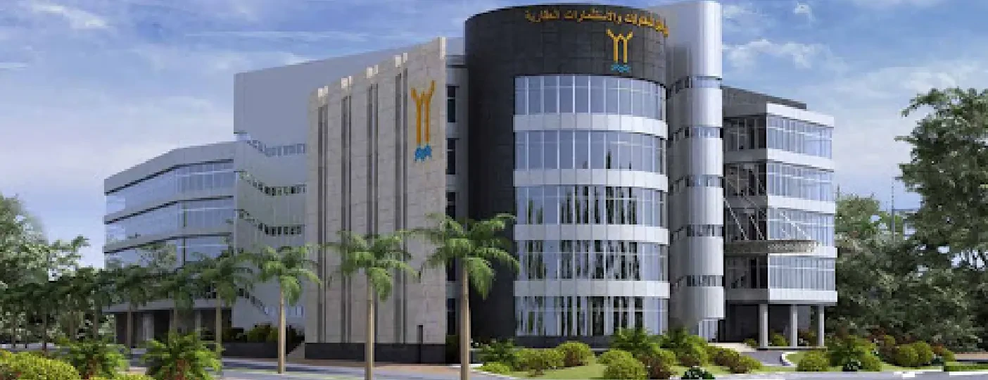Wadi ElNile Management Building