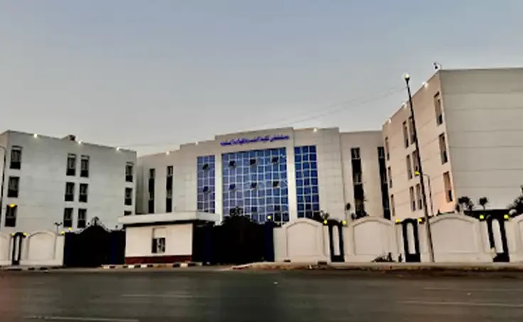 Almazah Military Hospital