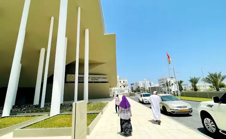  Oman Hospital gallery image
