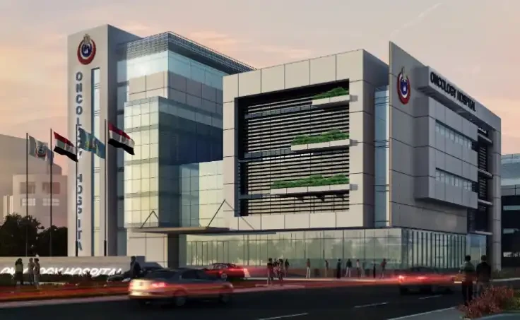  Kafr El-Sheikh Hospital gallery image