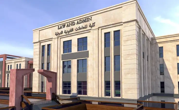  New Mansoura University gallery image