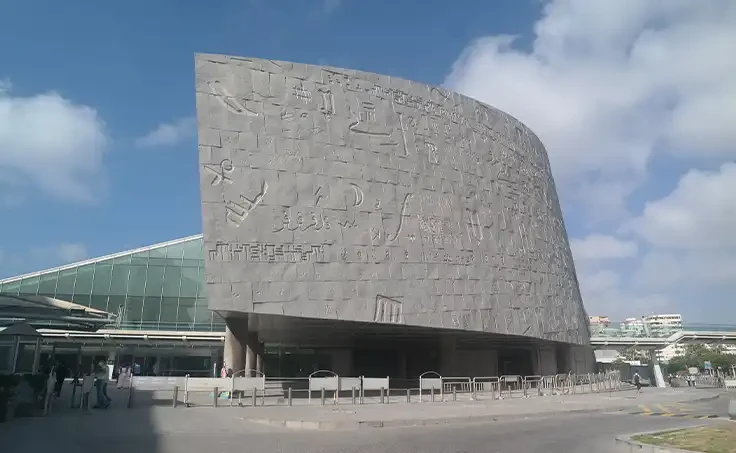  Bibliotheca Alexandria gallery image