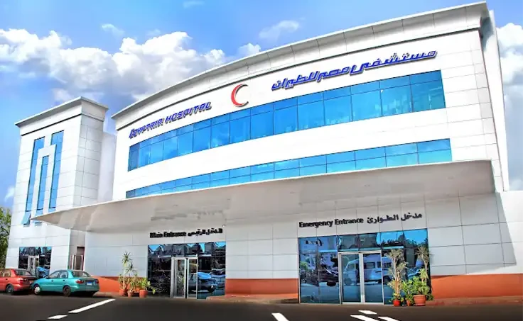  Egypt Air Hospital gallery image