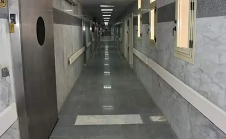 Banha Hospital